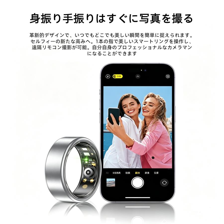 【敬老の日】スマートリング 健康管理 日本製センサー心拍数 血中酸素 睡眠 実用的 IP68M防水 Android/iPhone対応 全8サイズ プレゼント 敬老の日 |  | 17