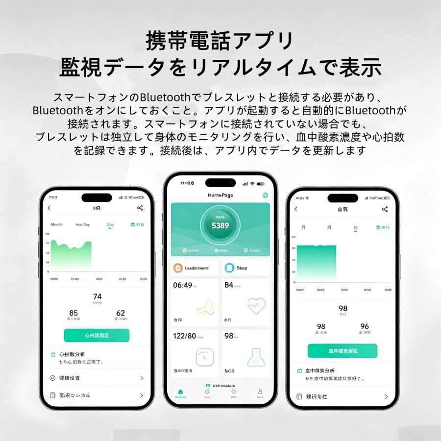 【敬老の日】スマートリング 健康管理 日本製センサー心拍数 血中酸素 睡眠 実用的 IP68M防水 Android/iPhone対応 全8サイズ プレゼント 敬老の日 |  | 20
