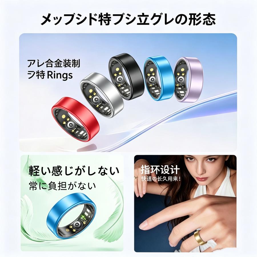 【敬老の日】スマートリング 健康管理 日本製センサー心拍数 血中酸素 睡眠 実用的 IP68M防水 Android/iPhone対応 全8サイズ プレゼント 敬老の日 |  | 08