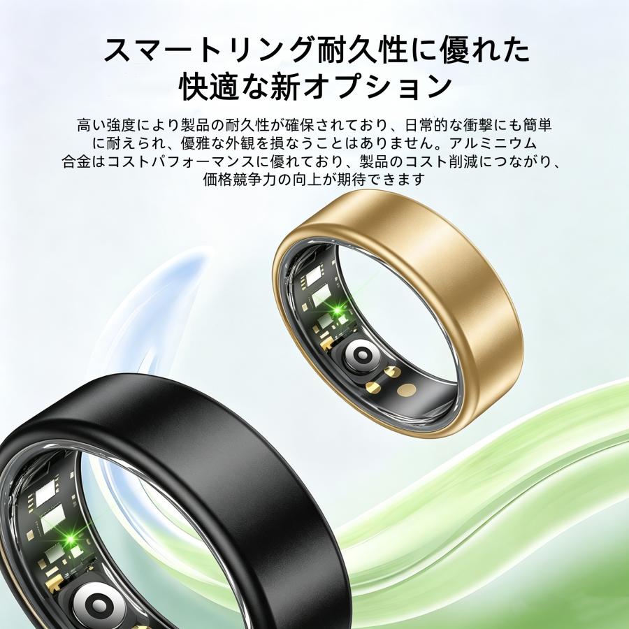 【敬老の日】スマートリング 健康管理 日本製センサー心拍数 血中酸素 睡眠 実用的 IP68M防水 Android/iPhone対応 全8サイズ プレゼント 敬老の日 |  | 10