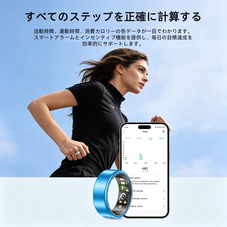 【敬老の日】スマートリング 健康管理 日本製センサー心拍数 血中酸素 睡眠 実用的 IP68M防水 Android/iPhone対応 全8サイズ プレゼント 敬老の日 |  | 11