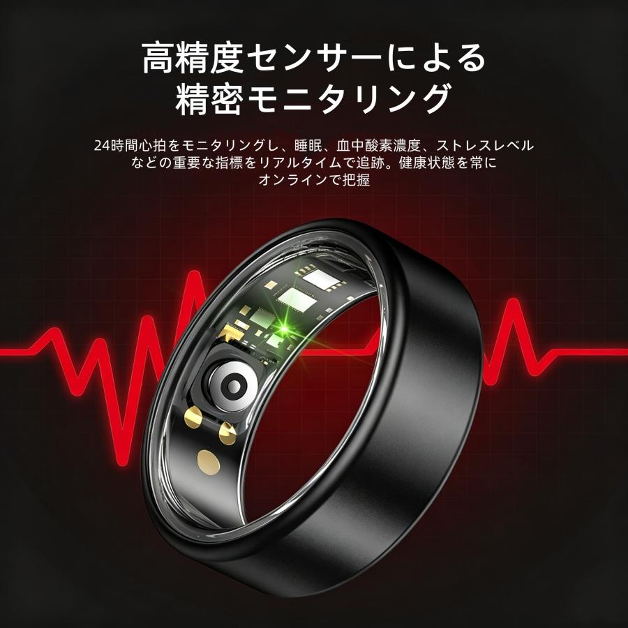 【敬老の日】スマートリング 健康管理 日本製センサー心拍数 血中酸素 睡眠 実用的 IP68M防水 Android/iPhone対応 全8サイズ プレゼント 敬老の日 |  | 12