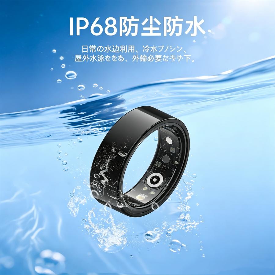 【充電タンク付き】スマートリング 健康管理 日本製センサー心拍数 心電 睡眠 体温  血圧 血糖測定 IP68M防水 Android/iPhone対応 全7サイズ プレゼント |  | 17