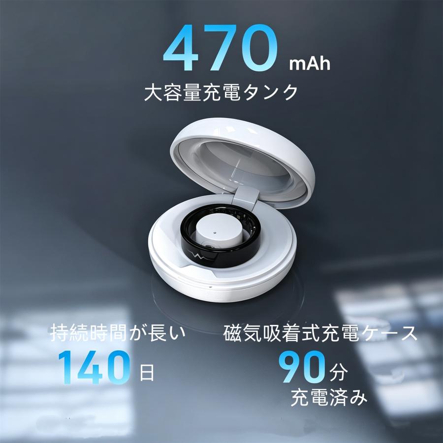 【充電タンク付き】スマートリング 健康管理 日本製センサー心拍数 心電 睡眠 体温  血圧 血糖測定 IP68M防水 Android/iPhone対応 全7サイズ プレゼント |  | 04