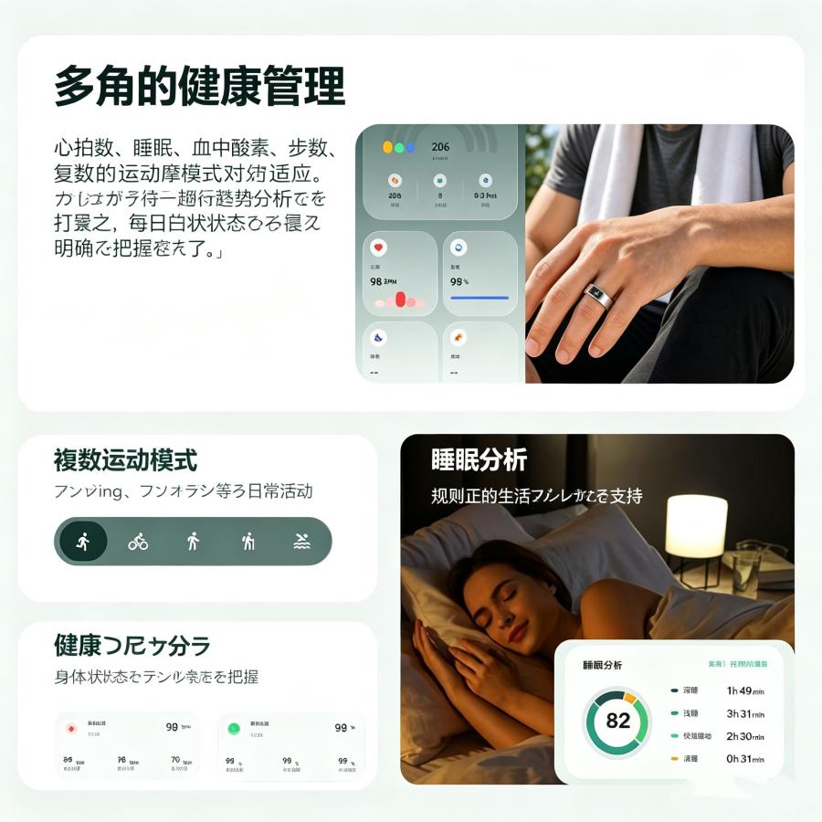 【録音機能付き】スマートリング 健康管理 日本製センサー心拍数 血中酸素 録音 歩数計 睡眠 翻訳 実用的 IP68M防水 Android/iPhone対応 全7サイズ プレゼント |  | 05