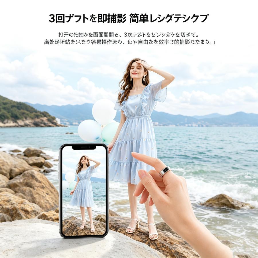 【録音機能付き】スマートリング 健康管理 日本製センサー心拍数 血中酸素 録音 歩数計 睡眠 翻訳 実用的 IP68M防水 Android/iPhone対応 全7サイズ プレゼント |  | 11