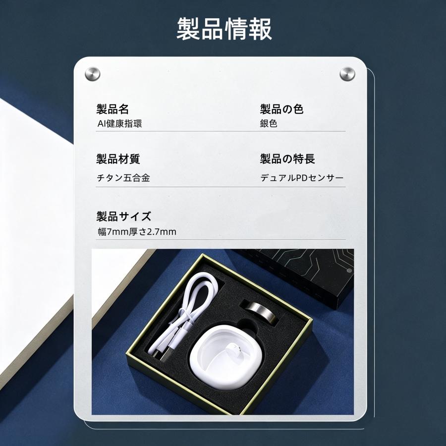 【血糖測定付き】スマートリング 健康管理 日本製センサー心拍数 血中酸素 血圧 体温 歩数計 睡眠 実用的 IP68M防水 Android/iPhone対応 全7サイズ プレゼント |  | 13