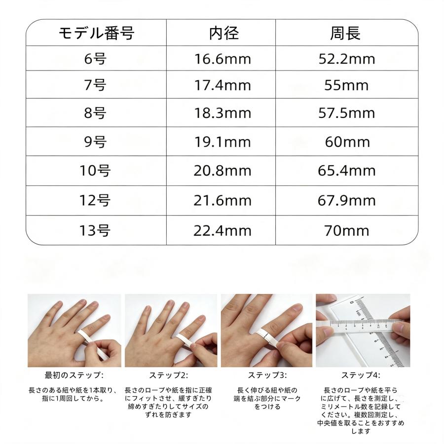 【血糖測定付き】スマートリング 健康管理 日本製センサー心拍数 血中酸素 血圧 体温 歩数計 睡眠 実用的 IP68M防水 Android/iPhone対応 全7サイズ プレゼント |  | 12