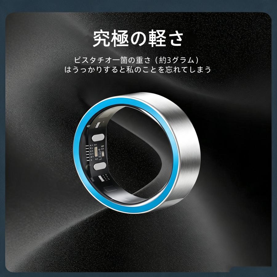 【血糖測定付き】スマートリング 健康管理 日本製センサー心拍数 血中酸素 血圧 体温 歩数計 睡眠 実用的 IP68M防水 Android/iPhone対応 全7サイズ プレゼント |  | 03