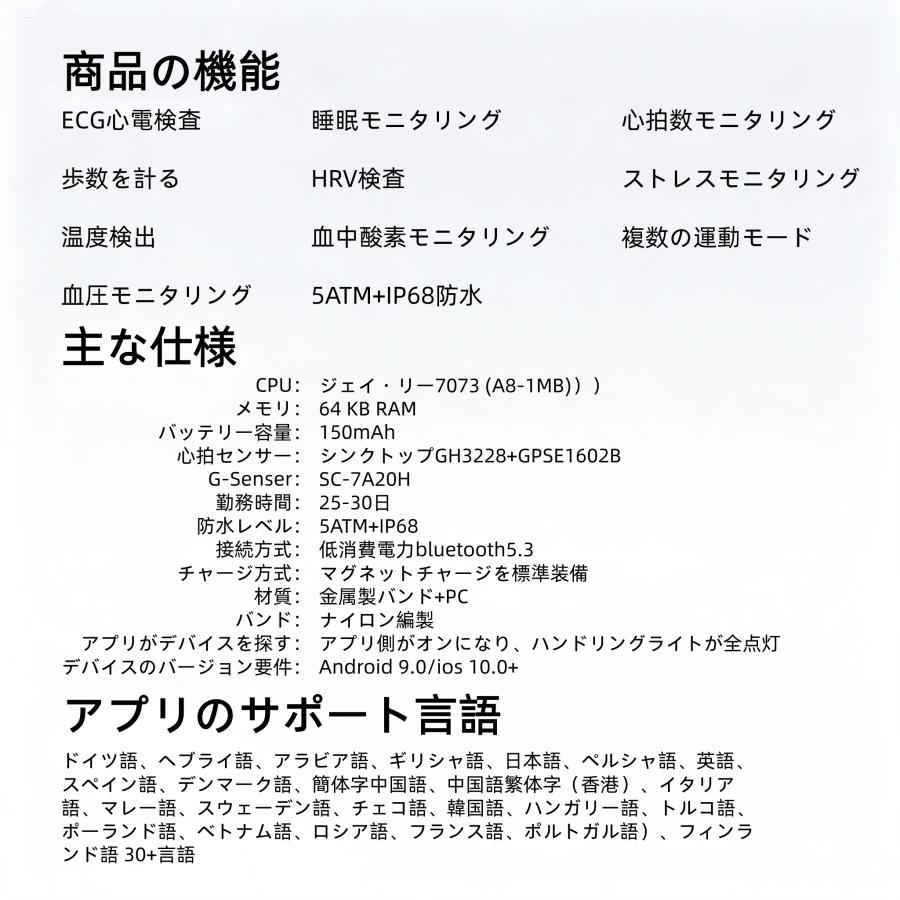 スマートバンド スマートウォッチ スクリーンレス ECG心電図 HRV 血圧測定 血中酸素濃度 体温 女性生理管理 睡眠モニタリング 心拍数 運動モード 爆買 |  | 16