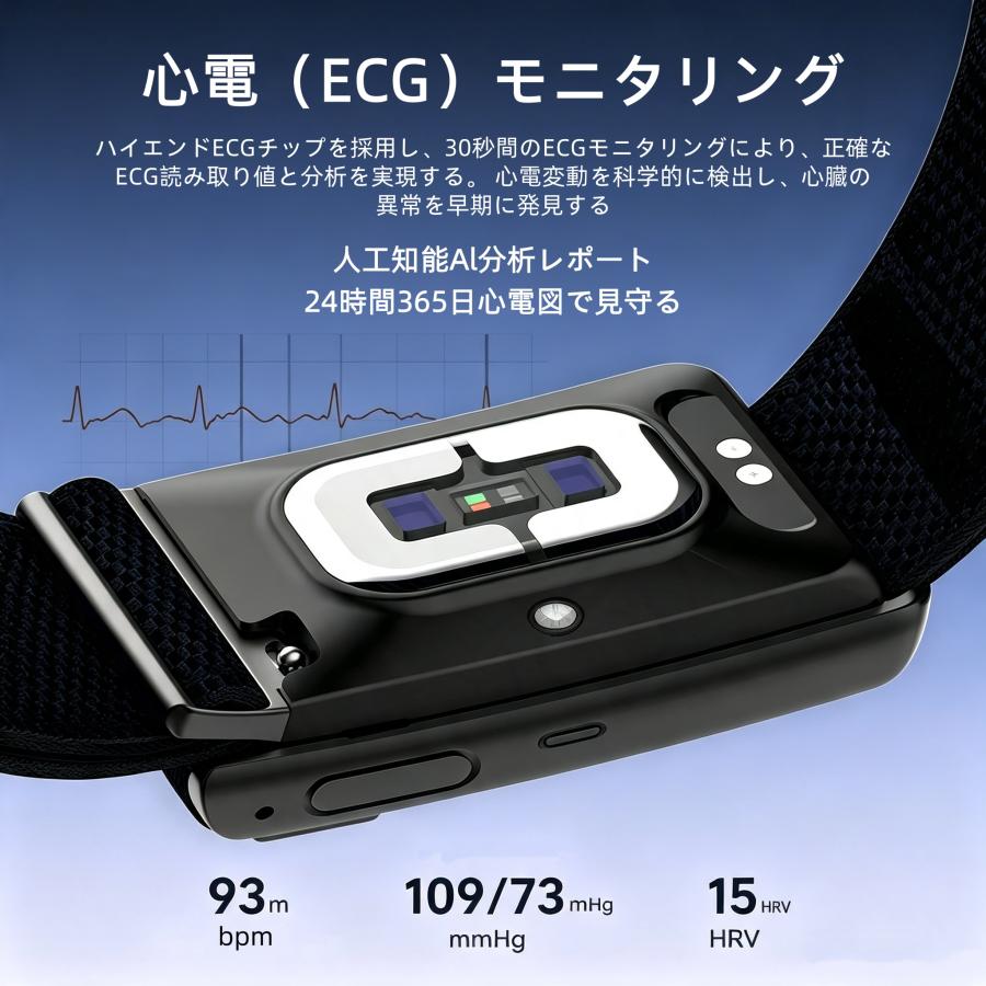 スマートバンド スマートウォッチ スクリーンレス ECG心電図 HRV 血圧測定 血中酸素濃度 体温 女性生理管理 睡眠モニタリング 心拍数 運動モード 爆買 |  | 06