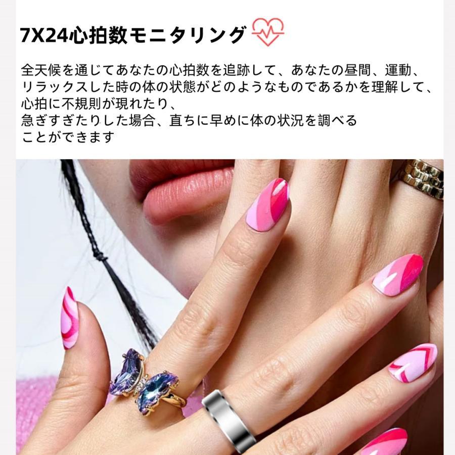 【敬老の日】スマートリング 健康管理 日本製センサー心拍数 血中酸素 睡眠 実用的 IP68M防水 Android/iPhone対応 全4サイズ プレゼント 敬老の日 |  | 12