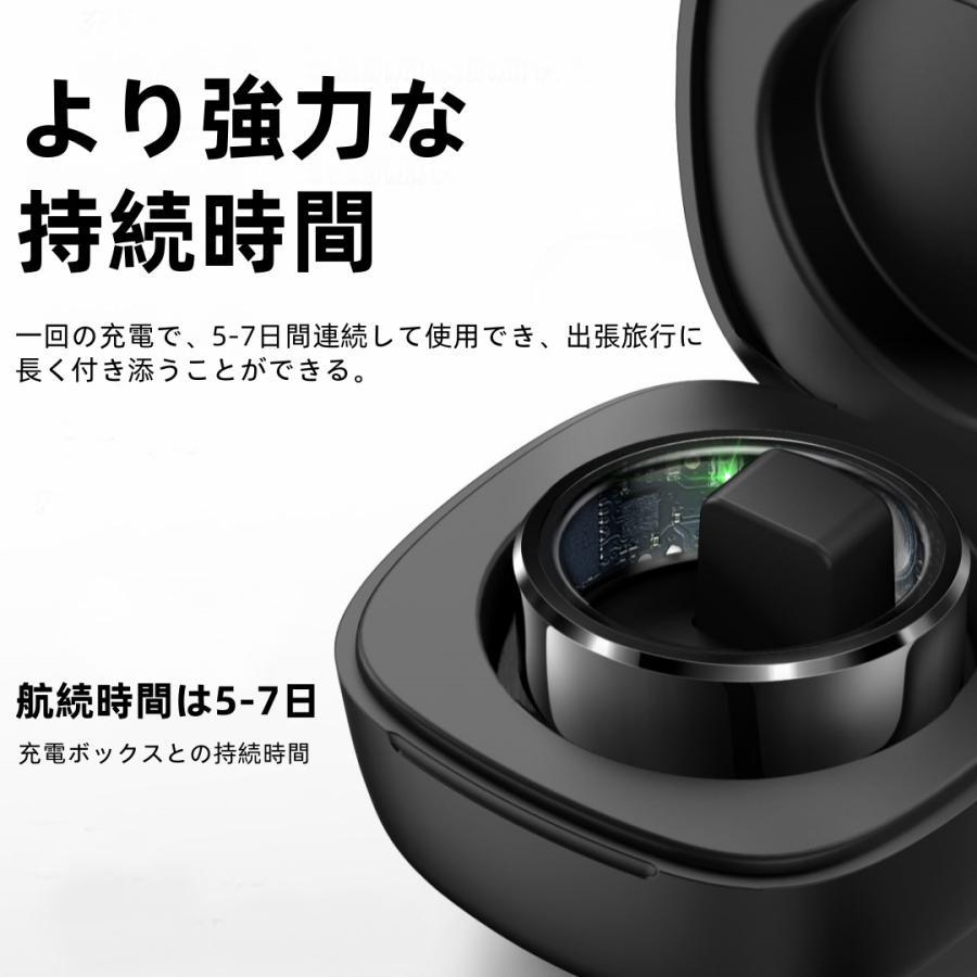 【敬老の日】スマートリング 健康管理 日本製センサー心拍数 血中酸素 睡眠 実用的 IP68M防水 Android/iPhone対応 全4サイズ プレゼント 敬老の日 |  | 13