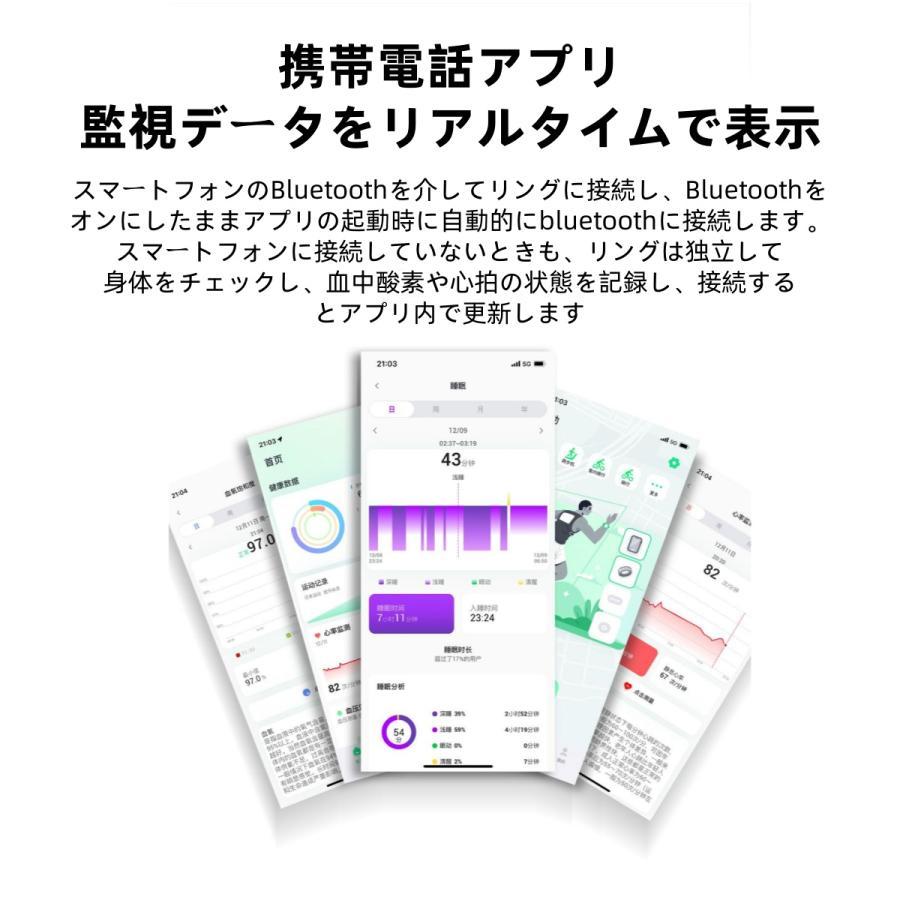 【敬老の日】スマートリング 健康管理 日本製センサー心拍数 血中酸素 睡眠 実用的 IP68M防水 Android/iPhone対応 全4サイズ プレゼント 敬老の日 |  | 15