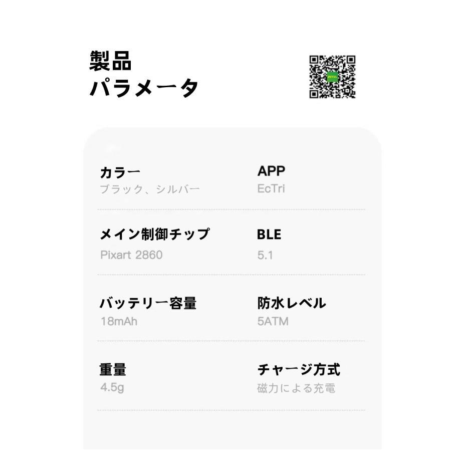 【敬老の日】スマートリング 健康管理 日本製センサー心拍数 血中酸素 睡眠 実用的 IP68M防水 Android/iPhone対応 全4サイズ プレゼント 敬老の日 |  | 16