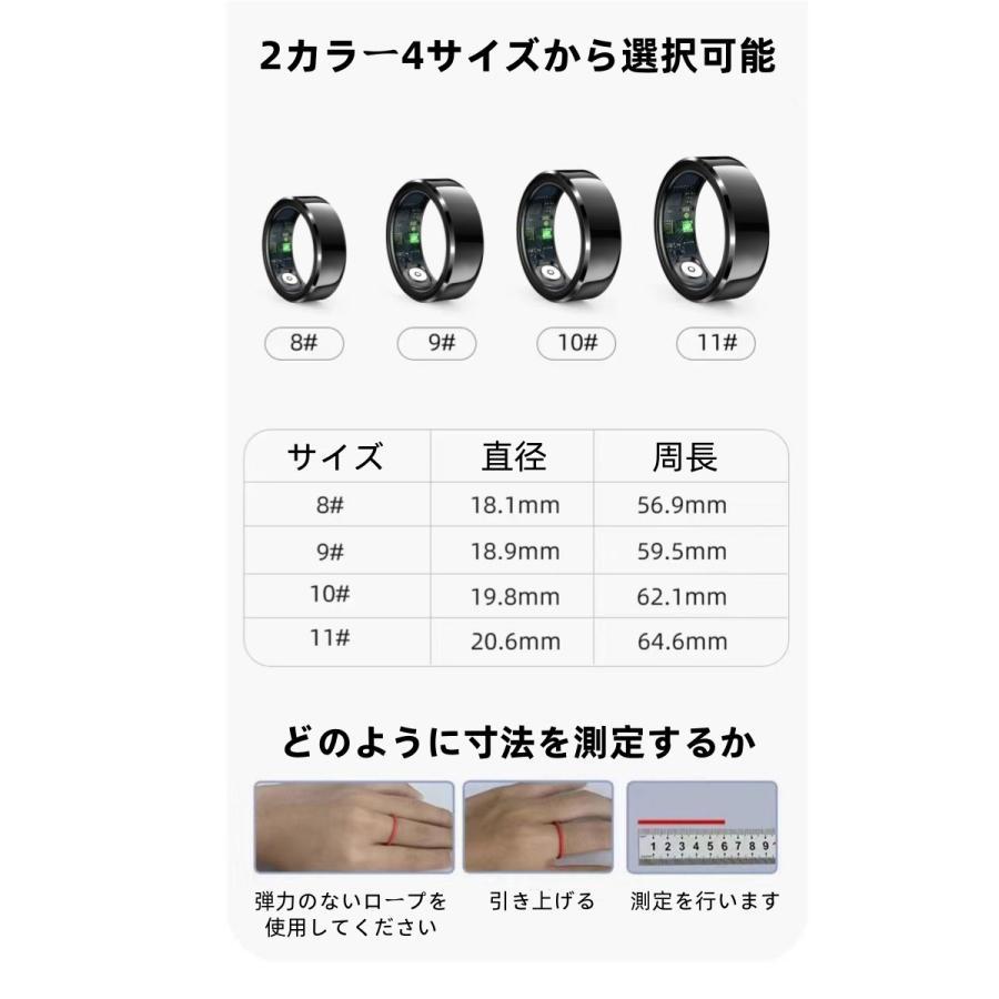 【敬老の日】スマートリング 健康管理 日本製センサー心拍数 血中酸素 睡眠 実用的 IP68M防水 Android/iPhone対応 全4サイズ プレゼント 敬老の日 |  | 17