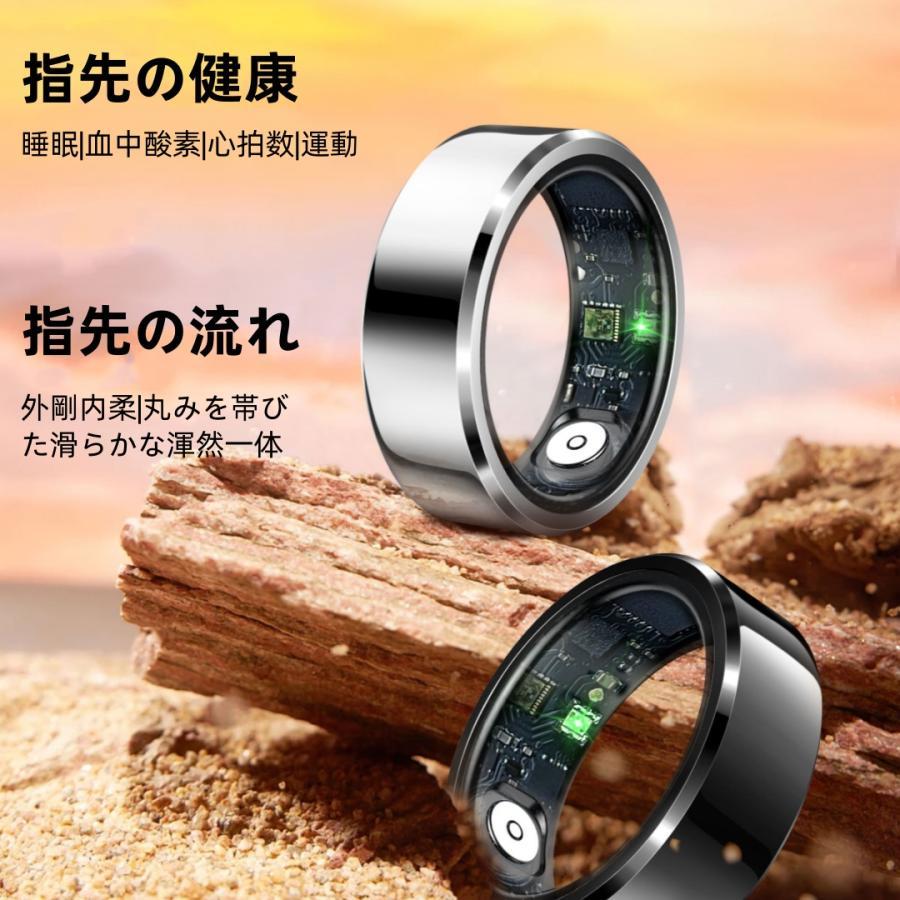 【敬老の日】スマートリング 健康管理 日本製センサー心拍数 血中酸素 睡眠 実用的 IP68M防水 Android/iPhone対応 全4サイズ プレゼント 敬老の日 |  | 03