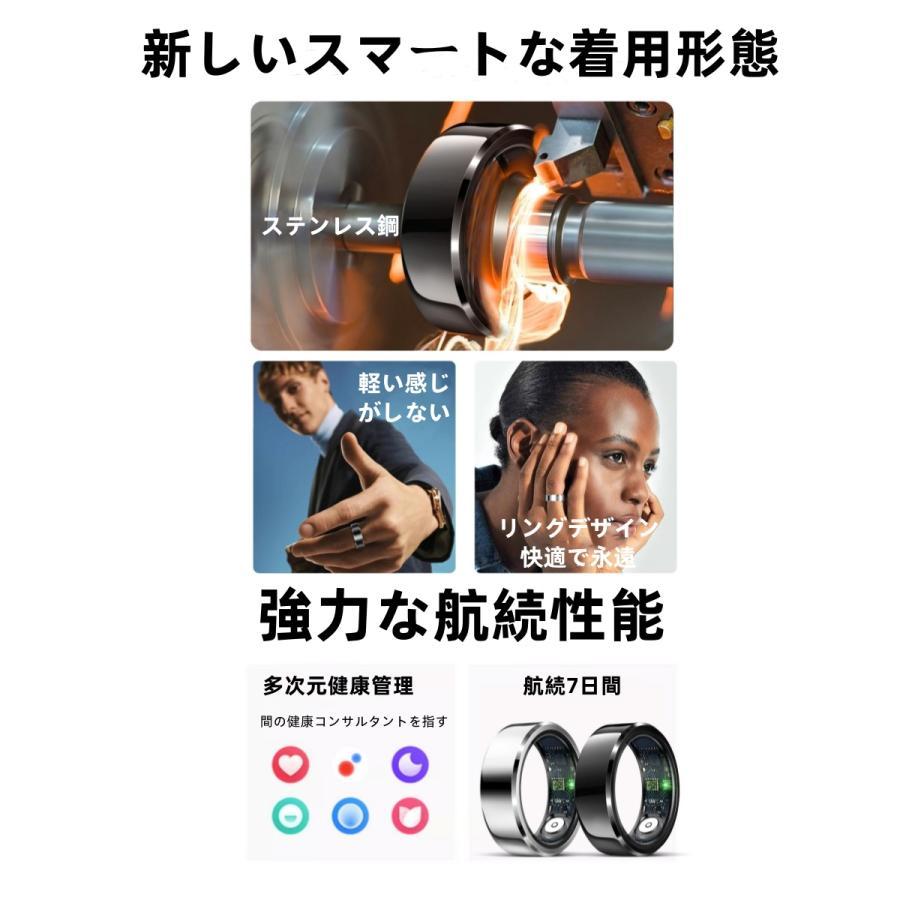【敬老の日】スマートリング 健康管理 日本製センサー心拍数 血中酸素 睡眠 実用的 IP68M防水 Android/iPhone対応 全4サイズ プレゼント 敬老の日 |  | 04