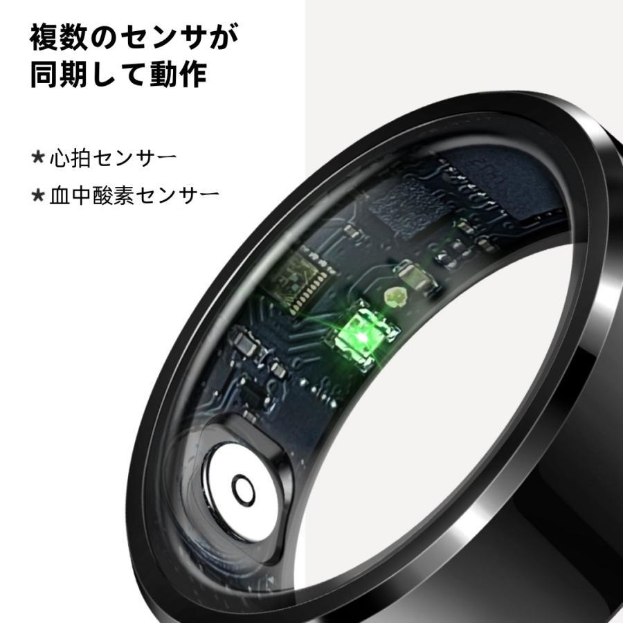 【敬老の日】スマートリング 健康管理 日本製センサー心拍数 血中酸素 睡眠 実用的 IP68M防水 Android/iPhone対応 全4サイズ プレゼント 敬老の日 |  | 08