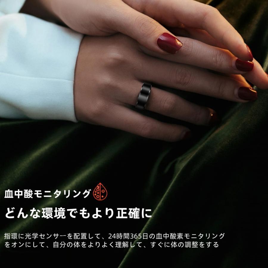 【敬老の日】スマートリング 健康管理 日本製センサー心拍数 血中酸素 睡眠 実用的 IP68M防水 Android/iPhone対応 全4サイズ プレゼント 敬老の日 |  | 10