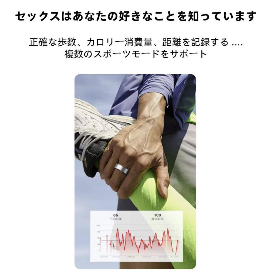 【敬老の日】スマートリング 健康管理 日本製センサー心拍数 血中酸素 睡眠 実用的 IP68M防水 Android/iPhone対応 全6サイズ プレゼント 敬老の日 |  | 15