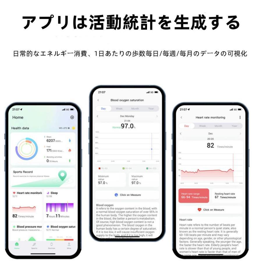 【敬老の日】スマートリング 健康管理 日本製センサー心拍数 血中酸素 睡眠 実用的 IP68M防水 Android/iPhone対応 全6サイズ プレゼント 敬老の日 |  | 16
