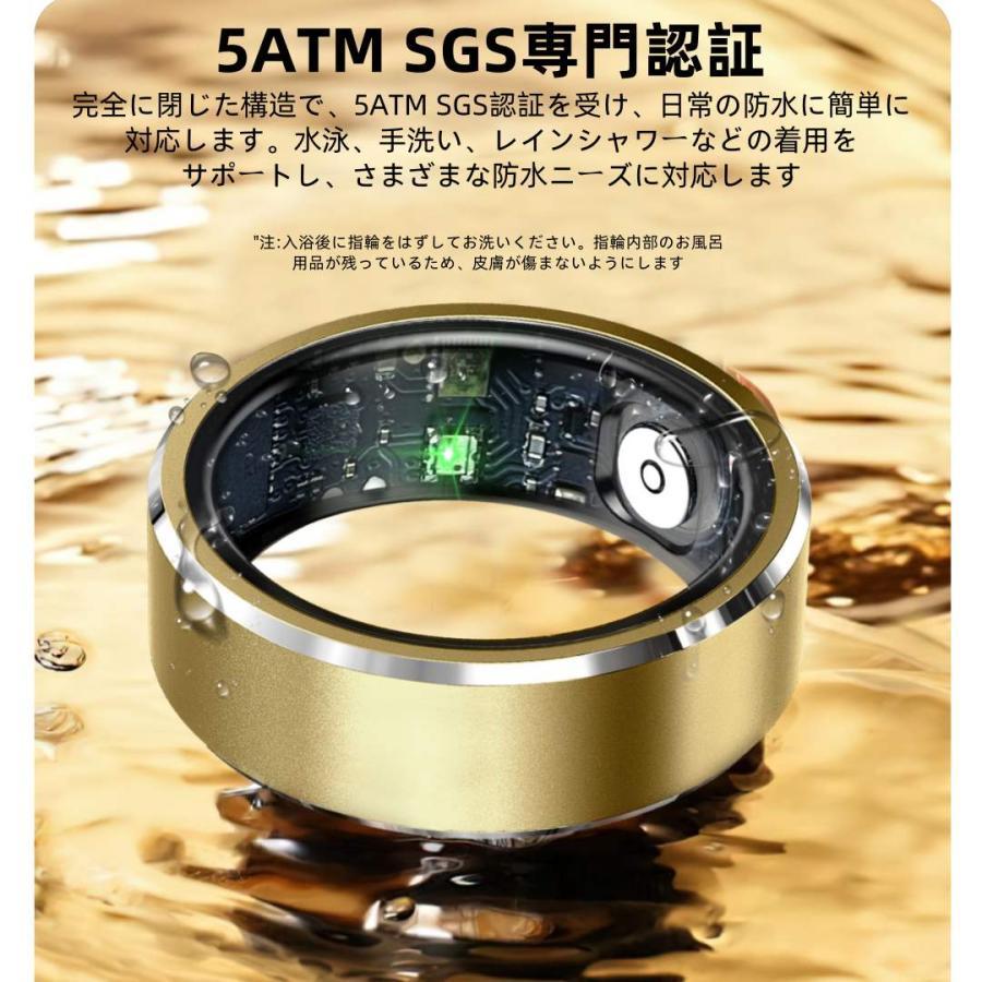 【敬老の日】スマートリング 健康管理 日本製センサー心拍数 血中酸素 睡眠 実用的 IP68M防水 Android/iPhone対応 全6サイズ プレゼント 敬老の日 |  | 18