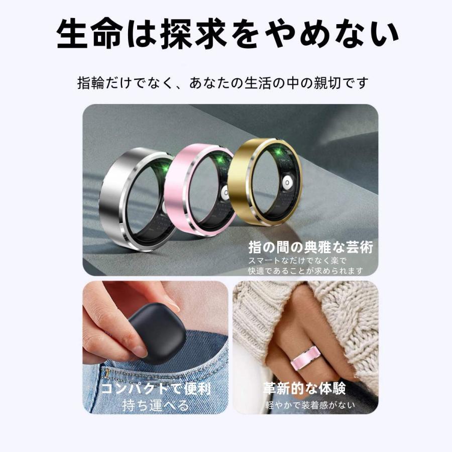 【敬老の日】スマートリング 健康管理 日本製センサー心拍数 血中酸素 睡眠 実用的 IP68M防水 Android/iPhone対応 全6サイズ プレゼント 敬老の日 |  | 04