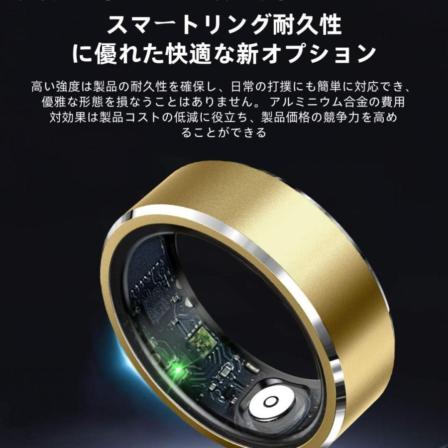【敬老の日】スマートリング 健康管理 日本製センサー心拍数 血中酸素 睡眠 実用的 IP68M防水 Android/iPhone対応 全6サイズ プレゼント 敬老の日 |  | 06