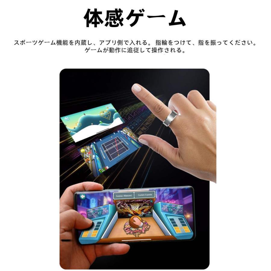 【敬老の日】スマートリング 健康管理 日本製センサー心拍数 血中酸素 睡眠 実用的 IP68M防水 Android/iPhone対応 全6サイズ プレゼント 敬老の日 |  | 07