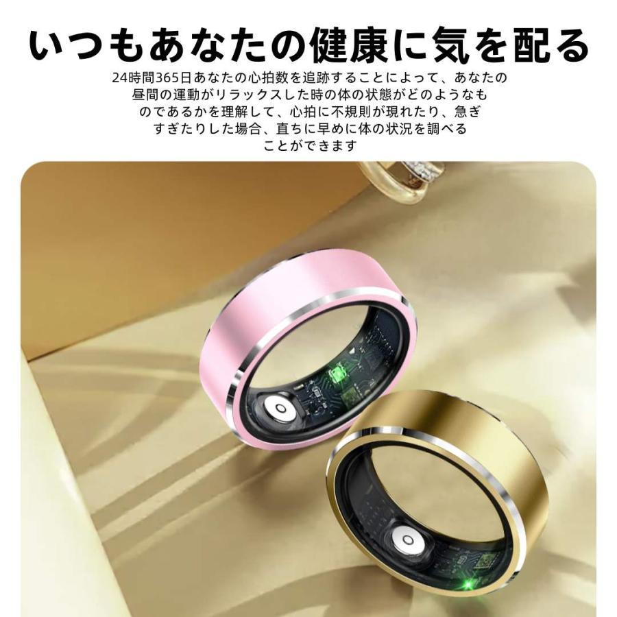 【敬老の日】スマートリング 健康管理 日本製センサー心拍数 血中酸素 睡眠 実用的 IP68M防水 Android/iPhone対応 全6サイズ プレゼント 敬老の日 |  | 11