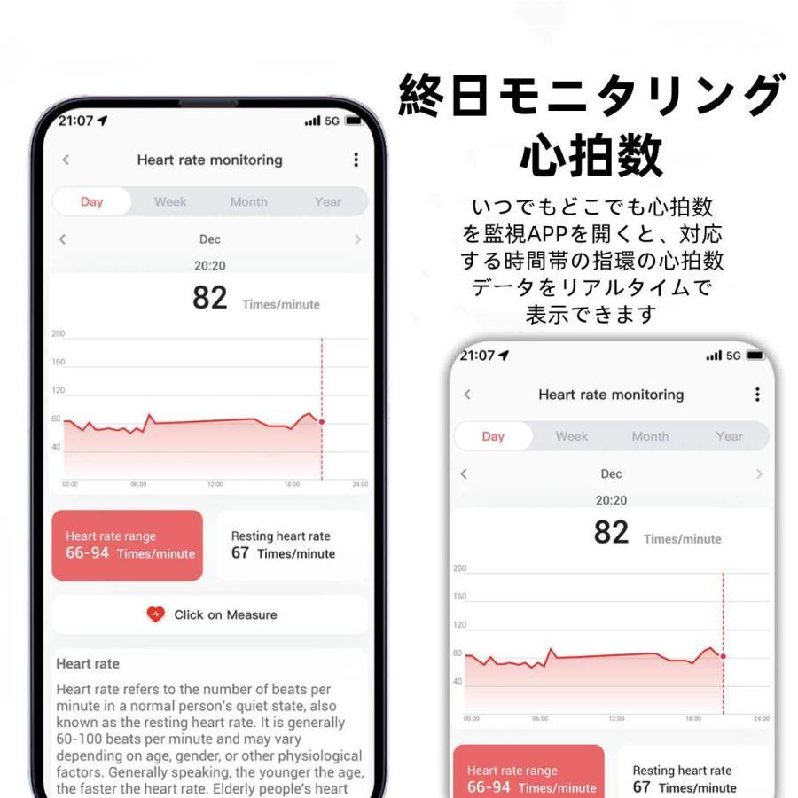 【敬老の日】スマートリング 健康管理 日本製センサー心拍数 血中酸素 睡眠 実用的 IP68M防水 Android/iPhone対応 全6サイズ プレゼント 敬老の日 |  | 12