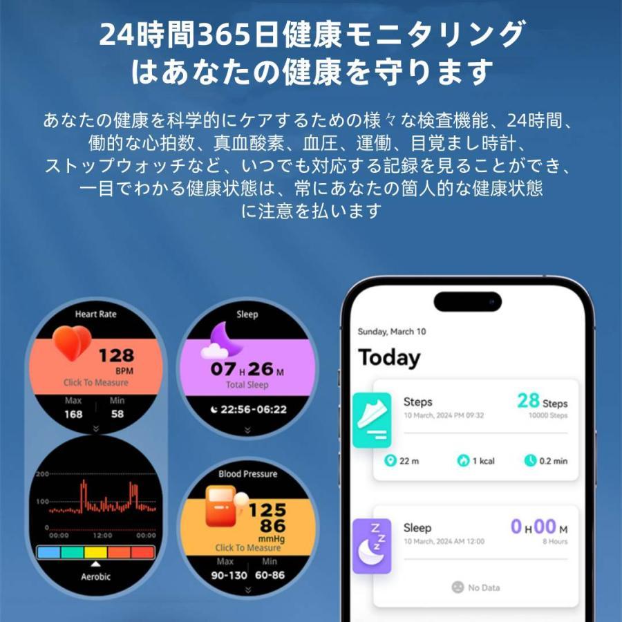 【TWS BLEヘッドセット】スマートウォッチ 日本製センサー 通話機能 血圧 血中酸素 心拍数 健康測定メンズ レディース 大画面 高精度 検測 防水 敬老の日 日本語 |  | 10