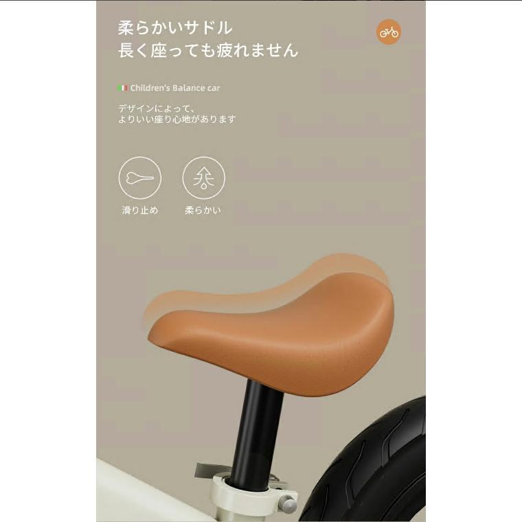 自転車 キッズバイク キックバイク ストライダー 子供用自転車 12インチ 超軽量 持ち運びも簡単 おしゃれ 発泡タイヤ 乗り物 お祝い プレゼント 男の子 女の子 |  | 11