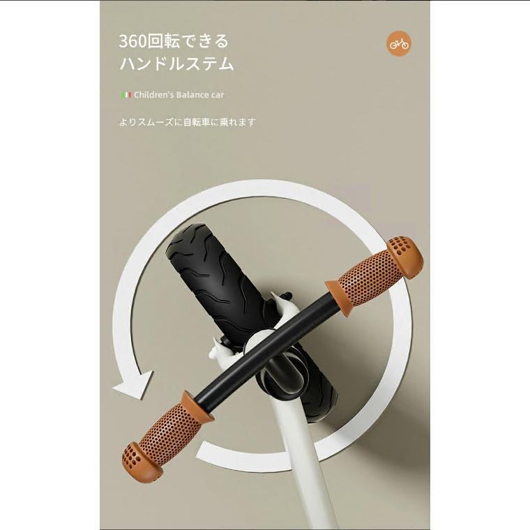 自転車 キッズバイク キックバイク ストライダー 子供用自転車 12インチ 超軽量 持ち運びも簡単 おしゃれ 発泡タイヤ 乗り物 お祝い プレゼント 男の子 女の子 |  | 12