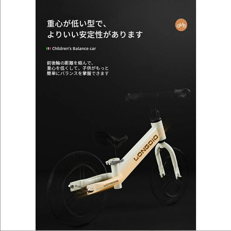 自転車 キッズバイク キックバイク ストライダー 子供用自転車 12インチ 超軽量 持ち運びも簡単 おしゃれ 発泡タイヤ 乗り物 お祝い プレゼント 男の子 女の子 |  | 13