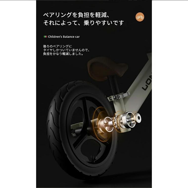 自転車 キッズバイク キックバイク ストライダー 子供用自転車 12インチ 超軽量 持ち運びも簡単 おしゃれ 発泡タイヤ 乗り物 お祝い プレゼント 男の子 女の子 |  | 16