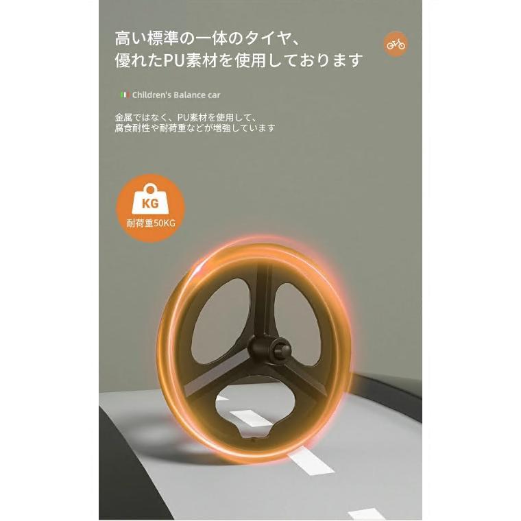 自転車 キッズバイク キックバイク ストライダー 子供用自転車 12インチ 超軽量 持ち運びも簡単 おしゃれ 発泡タイヤ 乗り物 お祝い プレゼント 男の子 女の子 |  | 17