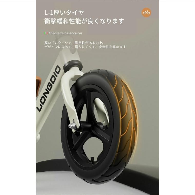 自転車 キッズバイク キックバイク ストライダー 子供用自転車 12インチ 超軽量 持ち運びも簡単 おしゃれ 発泡タイヤ 乗り物 お祝い プレゼント 男の子 女の子 |  | 09