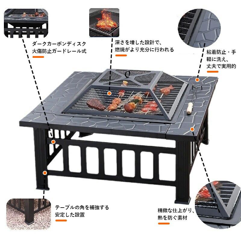 ファイヤーピット 焚き火台 テーブル 囲炉裏テーブル バーベキュー