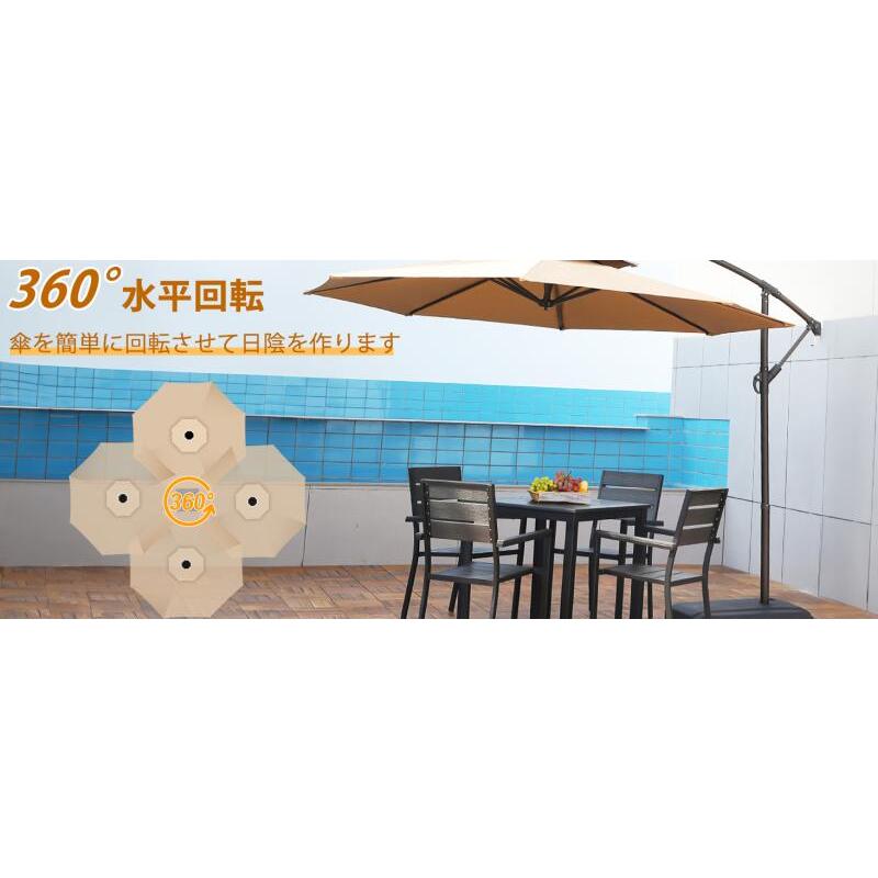 パラソル ガーデンパラソル 大型 風に強い 二層式 (約)直径270/300cm