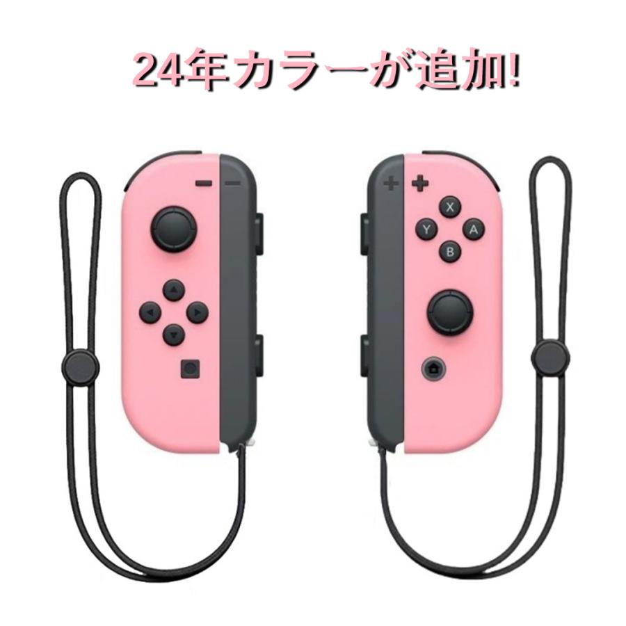 スイッチジョイコン Switch Joy-Con(L)/(R) ゲームコントローラー Switch コントローラー リモコン ニンテンドー スイッチ オリジナルデザイン｜mito-store｜26