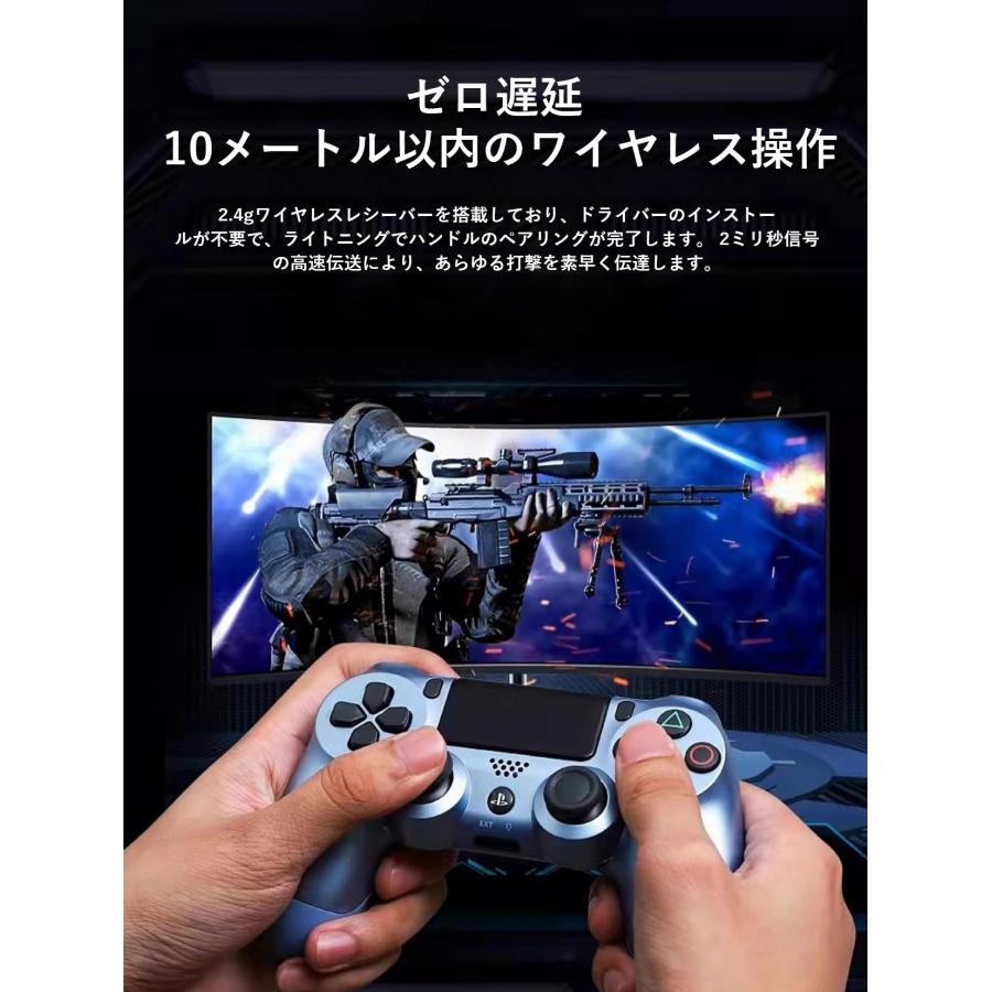 Playstation4 PS4 ワイヤレス コントローラー Bluetooth ６軸ジャイロセンサー ダブル振動 連射機能 重力感応 高耐久ボタン イヤホンジャック 新品｜mito-store｜02