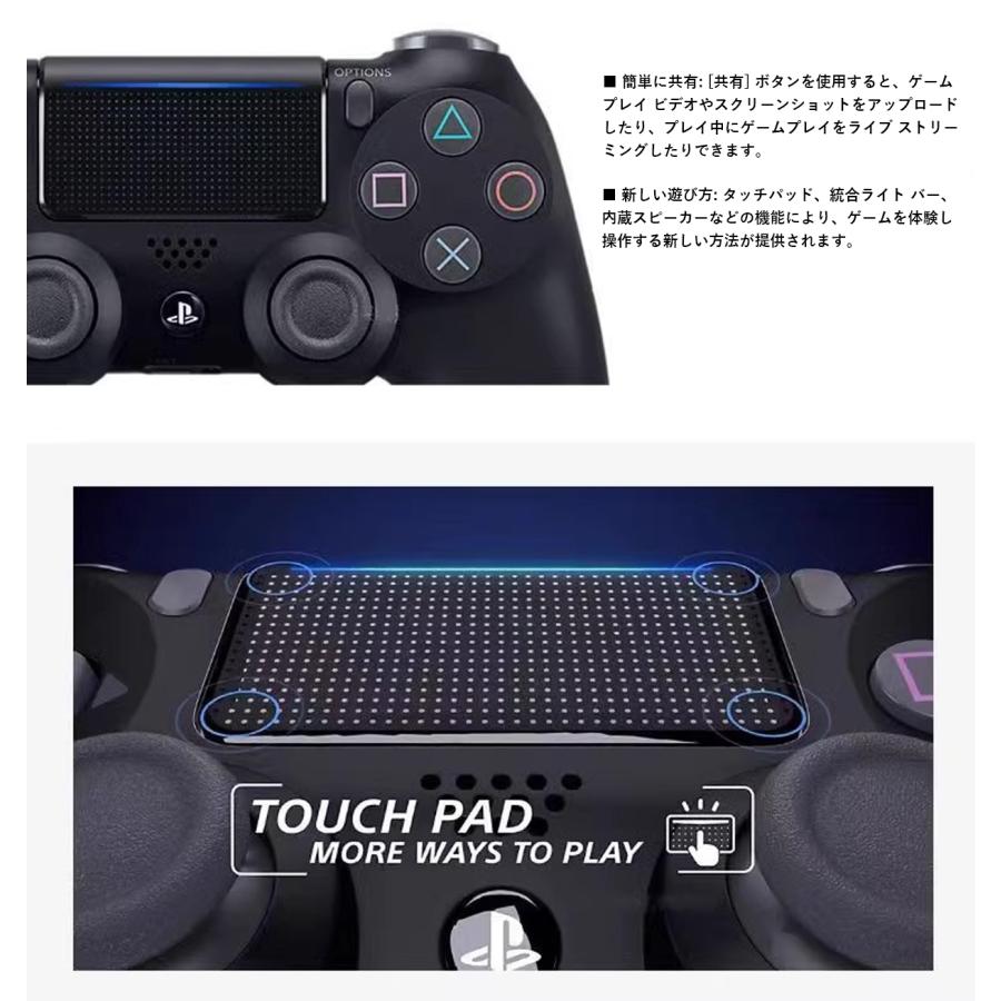 Playstation4 PS4 ワイヤレス コントローラー Bluetooth ６軸ジャイロセンサー ダブル振動 連射機能 重力感応 高耐久ボタン イヤホンジャック 新品｜mito-store｜03