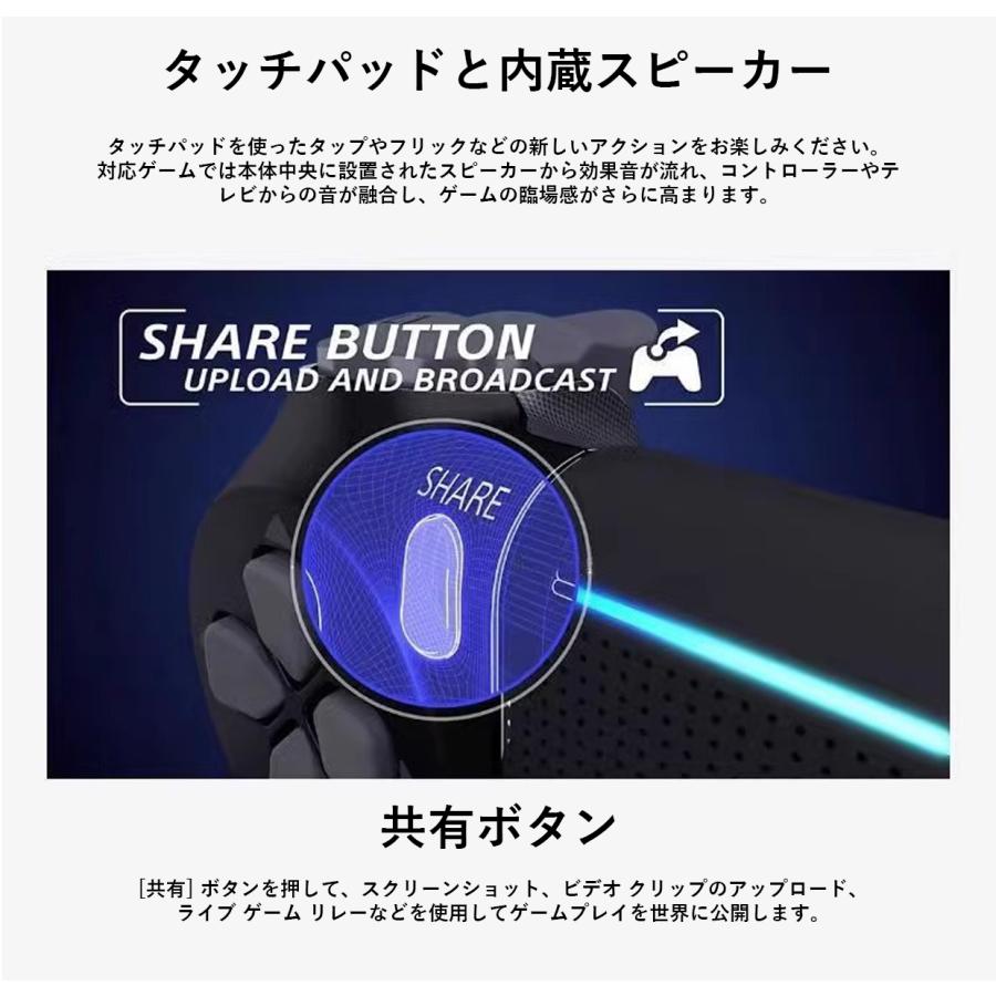 Playstation4 PS4 ワイヤレス コントローラー Bluetooth ６軸ジャイロセンサー ダブル振動 連射機能 重力感応 高耐久ボタン イヤホンジャック 新品｜mito-store｜04