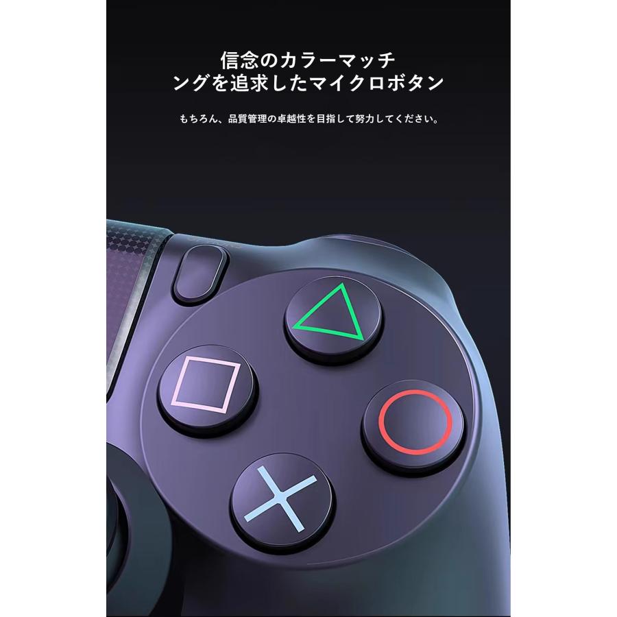 Playstation4 PS4 ワイヤレス コントローラー Bluetooth ６軸ジャイロセンサー ダブル振動 連射機能 重力感応 高耐久ボタン イヤホンジャック 新品｜mito-store｜07