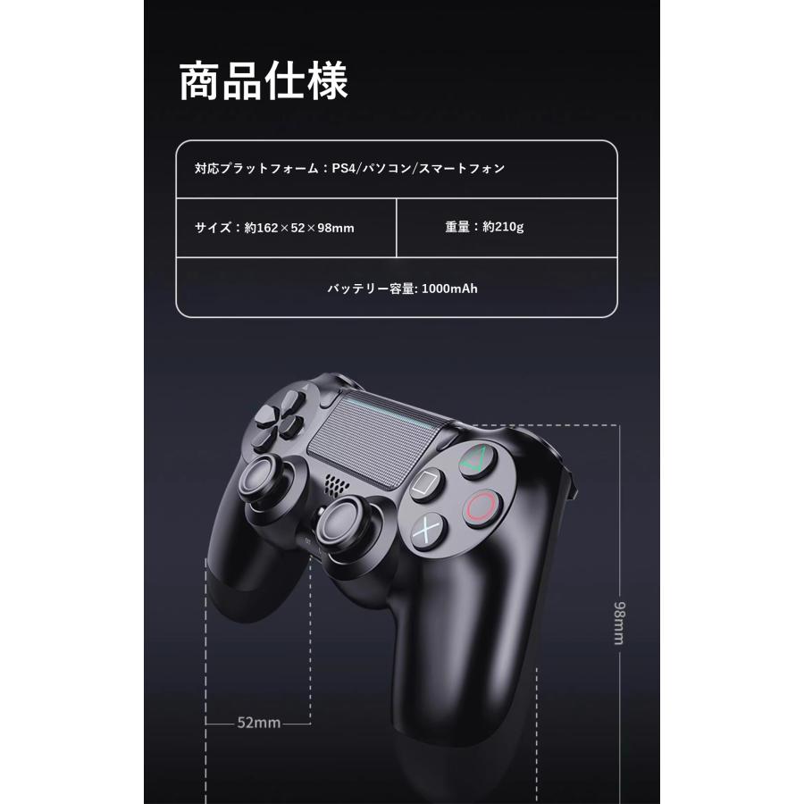 Playstation4 PS4 ワイヤレス コントローラー Bluetooth ６軸ジャイロセンサー ダブル振動 連射機能 重力感応 高耐久ボタン イヤホンジャック 新品｜mito-store｜09