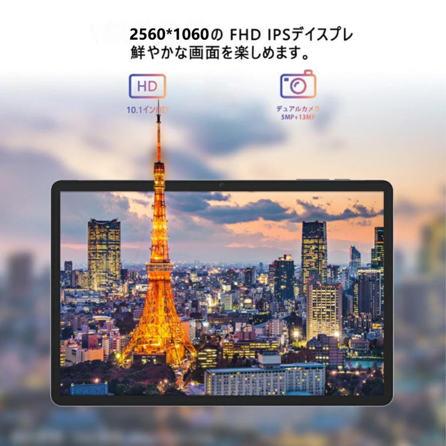 タブレット PC 本体 10インチ 2560*1600 IPS液晶 Android13 8+256GB Wi-Fiモデル sim GMS認証 軽量 在宅勤務 ネット授業 敬老の日 人気 おすすめ｜mito-store｜13