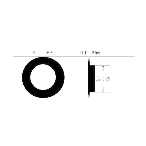 ふすま用引手 黒虫喰引手t-216 丸底引手 二寸丸引手 1個 引手釘2本つき