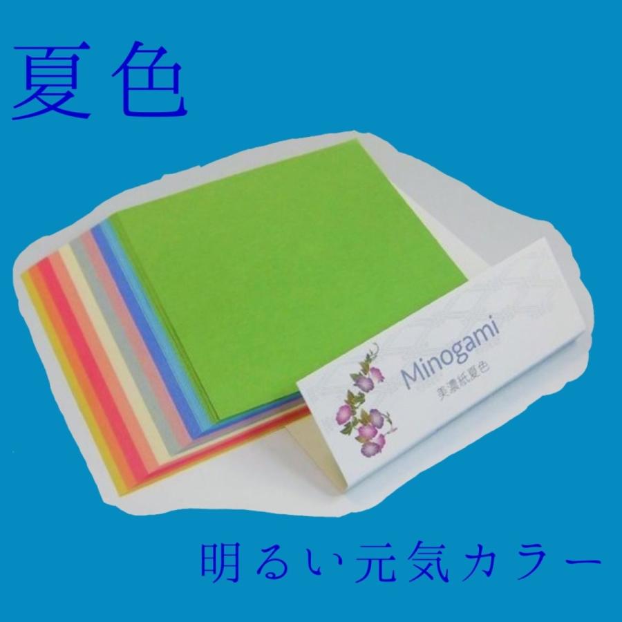 美濃紙折り紙春夏秋冬 15cm 15cm 10色 10枚 100枚入り 折り紙 ちぎり絵 素材和紙 ステイホーム 折り紙 母の日 五月人形の飾りつけ Mg 01 水戸紙店ネットショップ支店 通販 Yahoo ショッピング
